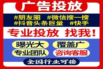 朋友圈信息流影响下的用户行为变化案例研究